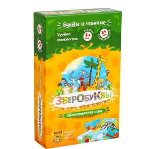 Loomaaia tähestik RU